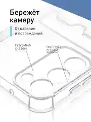 Прозрачный чехол для Samsung Galaxy S23 Plus противоударный силиконовый ROSCO с карманом для карт