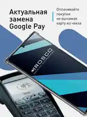 Прозрачный чехол для Samsung Galaxy S23 Ultra противоударный силиконовый ROSCO с карманом для карт