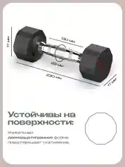 Гантели 3 кг, PROIRON, 2 шт., обрезиненные