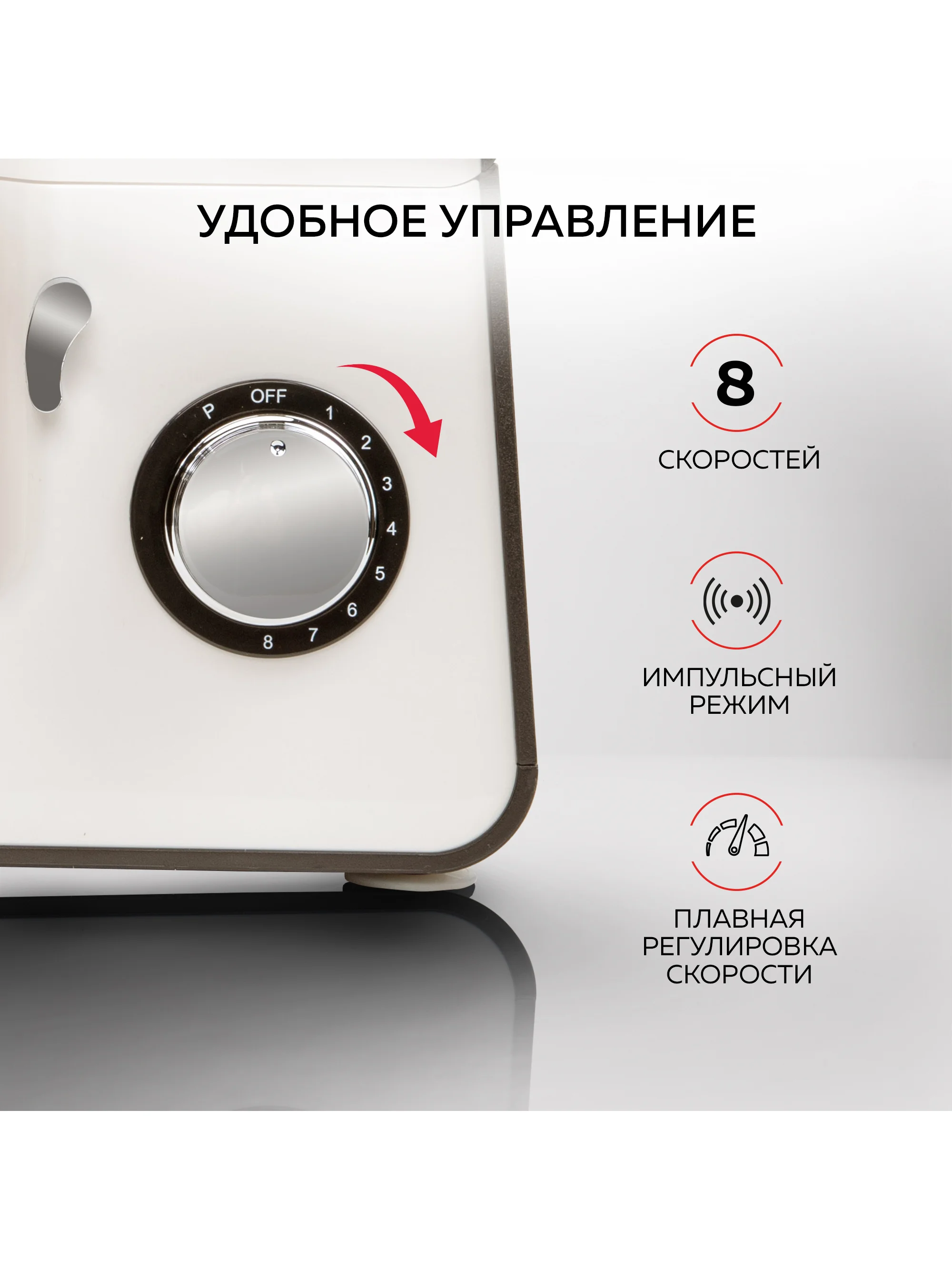 Кухонный комбайн 3 в 1 GFGRIL GF-KP50: планетарый миксер, мясорубка, блендер, 1300 Вт