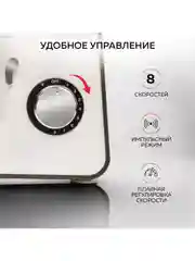 Кухонный комбайн 3 в 1 GFGRIL GF-KP50: планетарый миксер, мясорубка, блендер, 1300 Вт