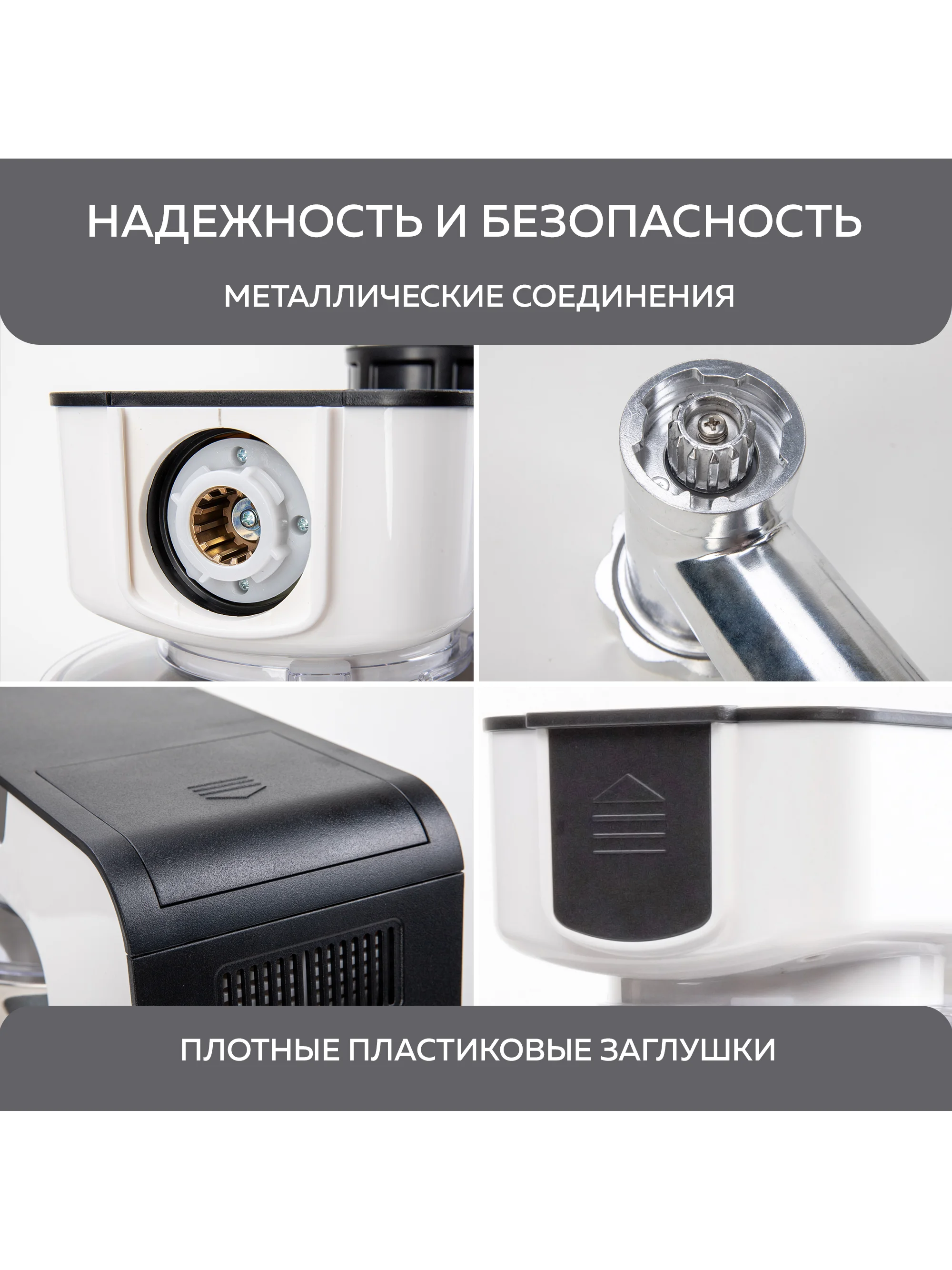 Кухонный комбайн 3 в 1 GFGRIL GF-KP50: планетарый миксер, мясорубка, блендер, 1300 Вт
