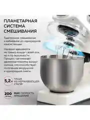 Кухонный комбайн 3 в 1 GFGRIL GF-KP50: планетарый миксер, мясорубка, блендер, 1300 Вт