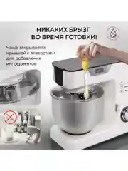 Кухонный комбайн 3 в 1 GFGRIL GF-KP50: планетарый миксер, мясорубка, блендер, 1300 Вт
