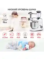 Кухонный комбайн 3 в 1 GFGRIL GF-KP50: планетарый миксер, мясорубка, блендер, 1300 Вт