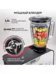 Кухонный комбайн 3 в 1 GFGRIL GF-KP50: планетарый миксер, мясорубка, блендер, 1300 Вт