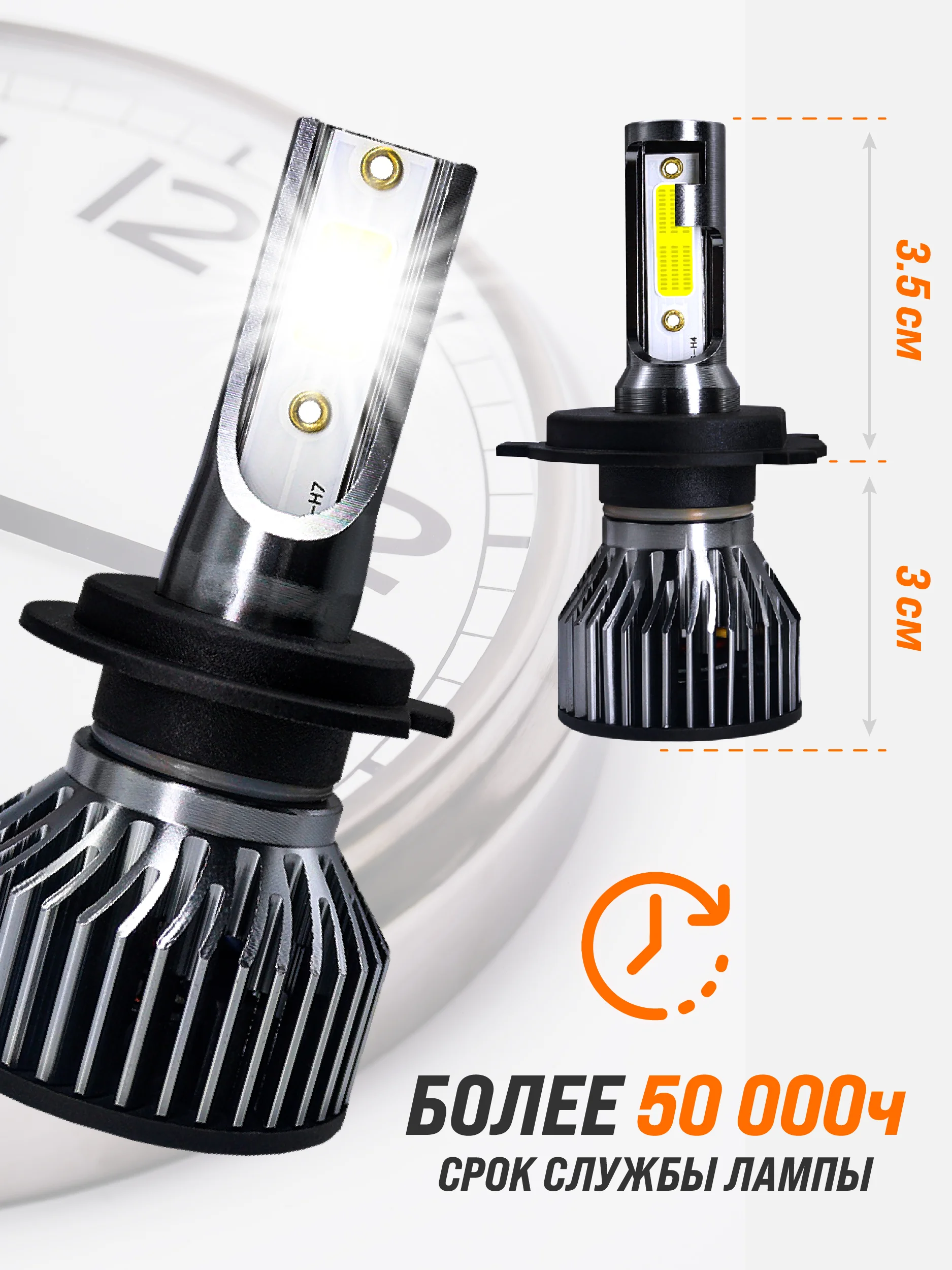 Светодиодные лед лампы для авто, led в фары, 2шт., H1, H4, H7, H11