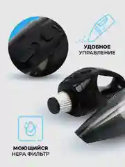 Черный ручной автомобильный пылесос для уборки машины, проводной