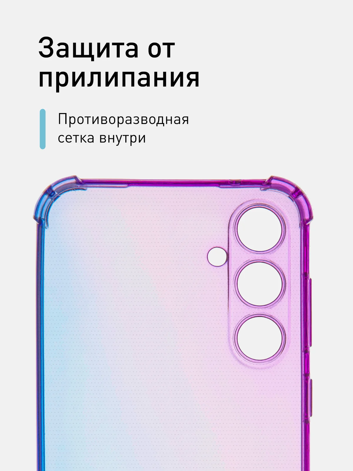 Фиолетовый чехол для Samsung Galaxy S23 FE противоударный силиконовый ROSCO прозрачный усиленные углы