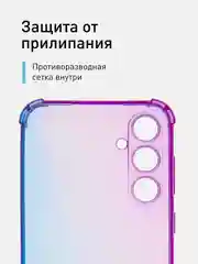 Фиолетовый чехол для Samsung Galaxy S23 FE противоударный силиконовый ROSCO прозрачный усиленные углы