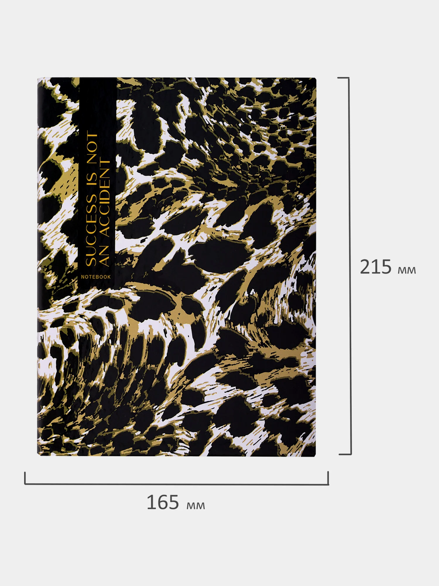 Тетрадь на кольцах Brauberg Leopard, 404712, А5, в клетку, со сменным блоком, 120 листов