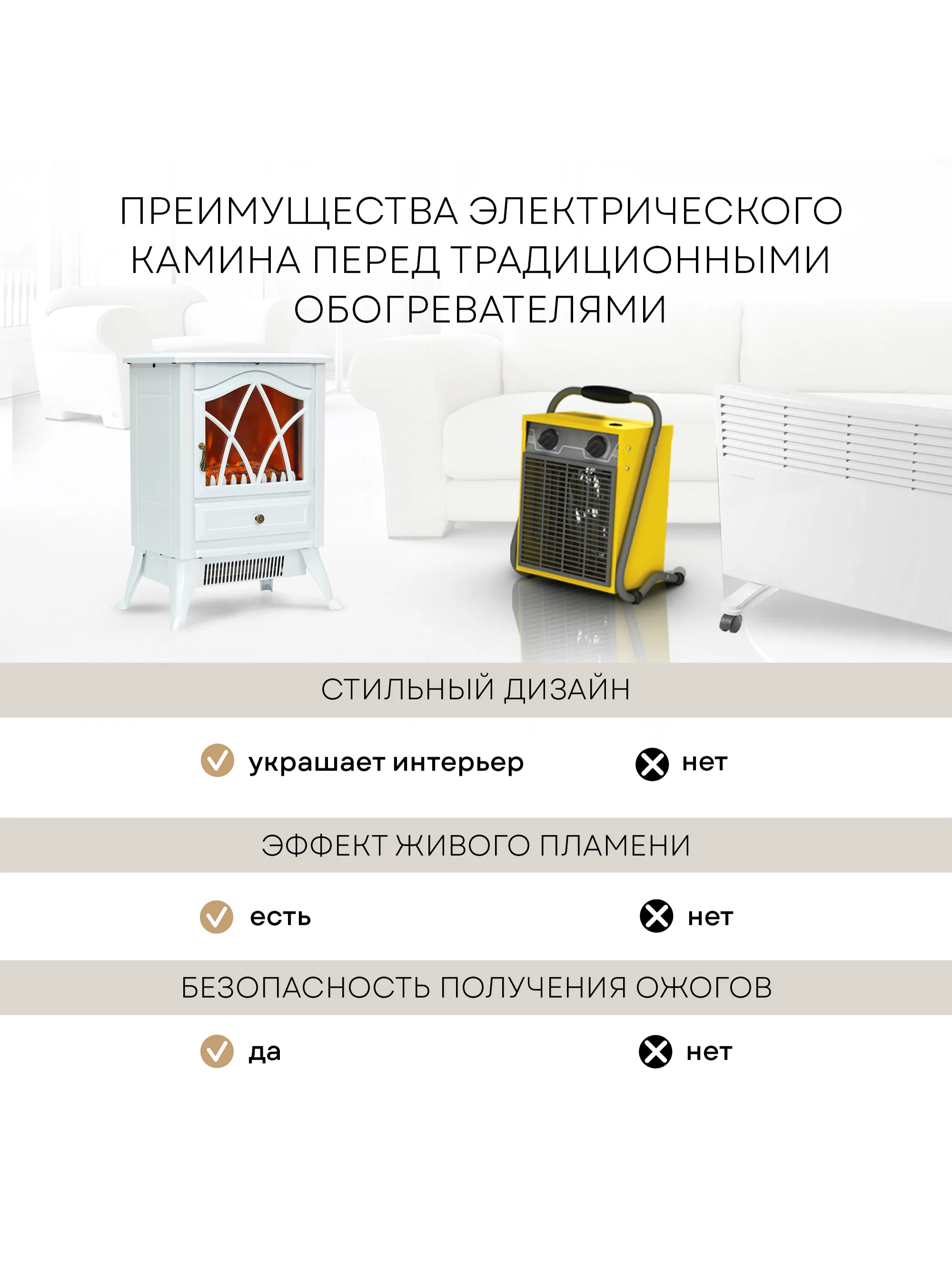 Электрокамин PLANTA PFP-FS200, напольный