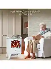 Электрокамин PLANTA PFP-FS200, напольный