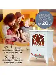 Электрокамин PLANTA PFP-FS200, напольный