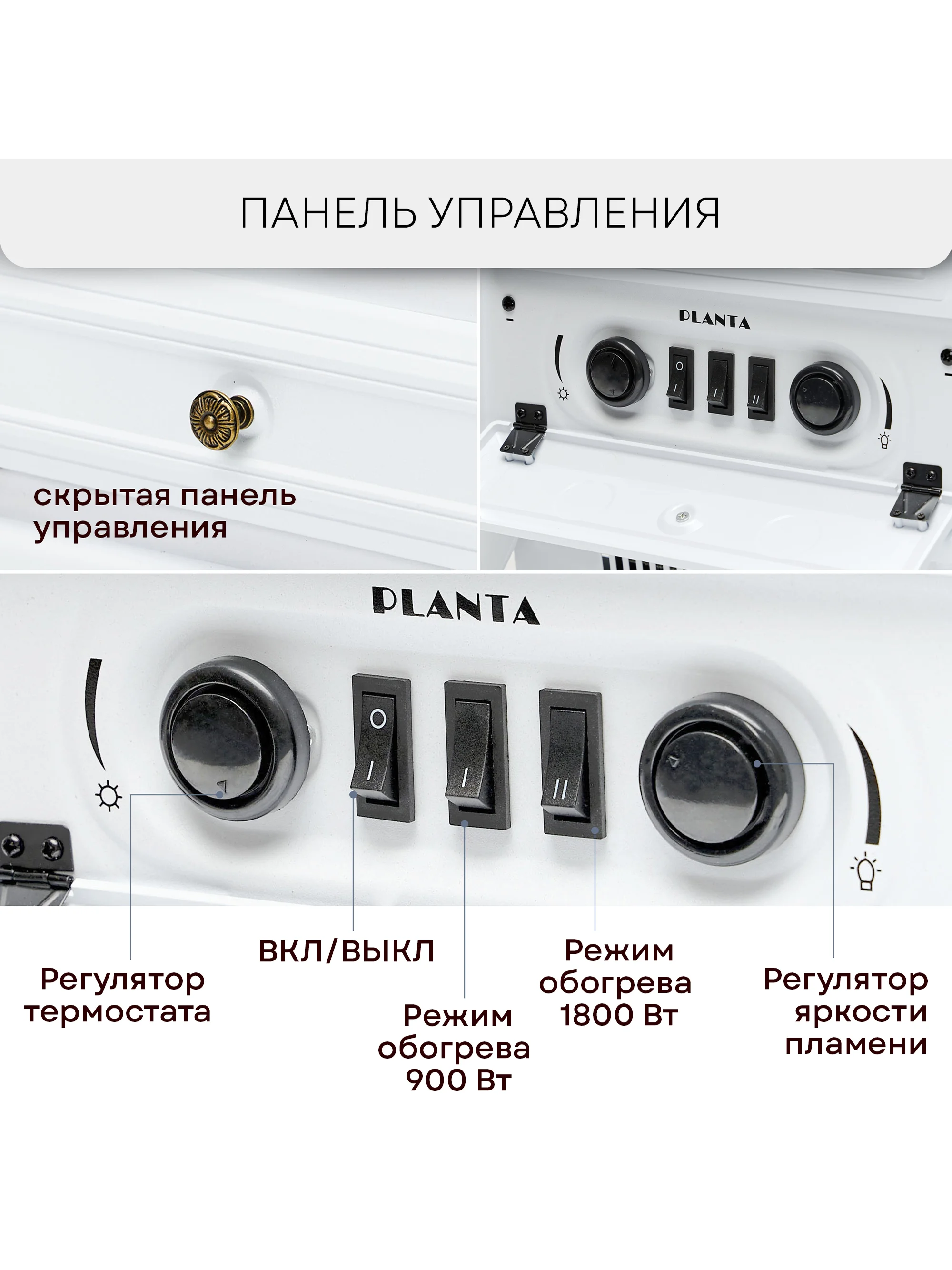 Электрокамин PLANTA PFP-FS200, напольный