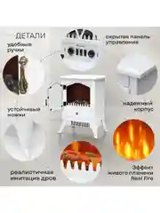 Электрокамин PLANTA PFP-FS200, напольный