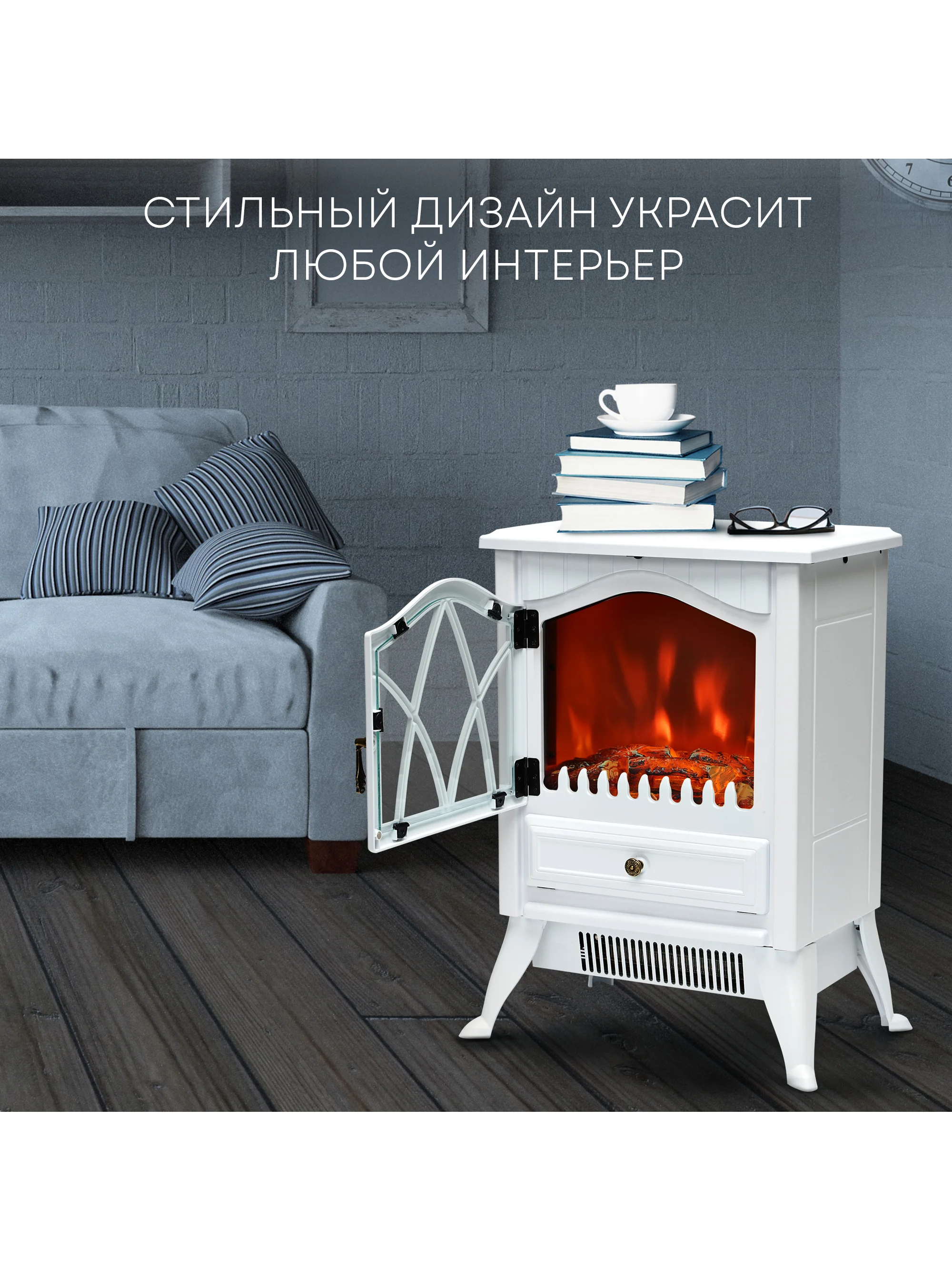 Электрокамин PLANTA PFP-FS200, напольный