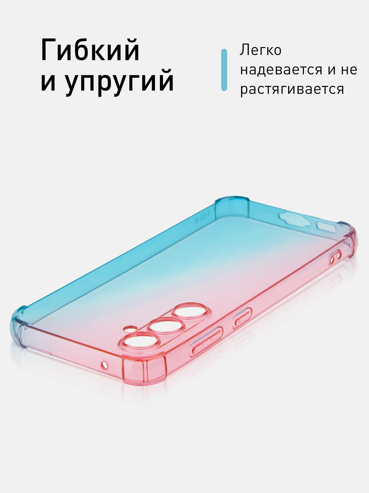 Розовый чехол для Samsung Galaxy S23 FE противоударный силиконовый ROSCO прозрачный усиленные углы