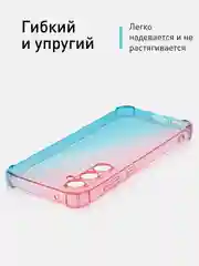 Розовый чехол для Samsung Galaxy S23 FE противоударный силиконовый ROSCO прозрачный усиленные углы