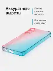 Розовый чехол для Samsung Galaxy S23 FE противоударный силиконовый ROSCO прозрачный усиленные углы