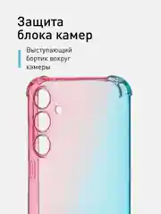Розовый чехол для Samsung Galaxy S23 FE противоударный силиконовый ROSCO прозрачный усиленные углы