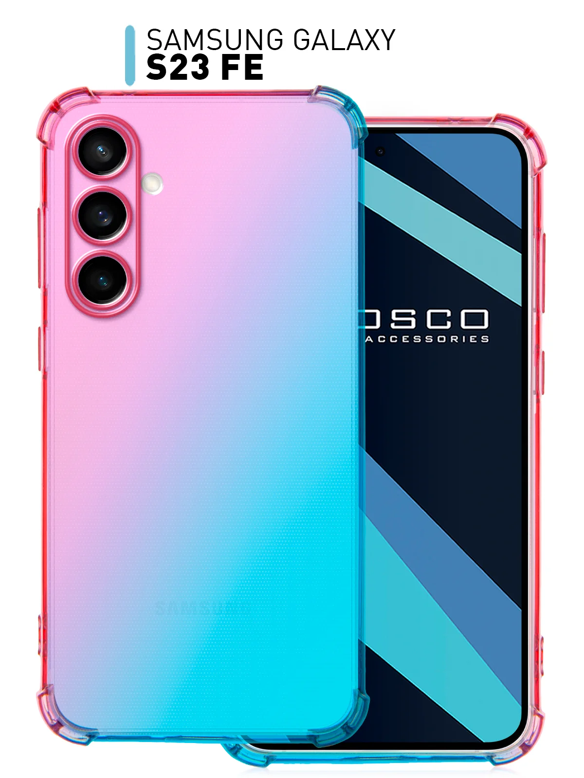 Розовый чехол для Samsung Galaxy S23 FE противоударный силиконовый ROSCO прозрачный усиленные углы