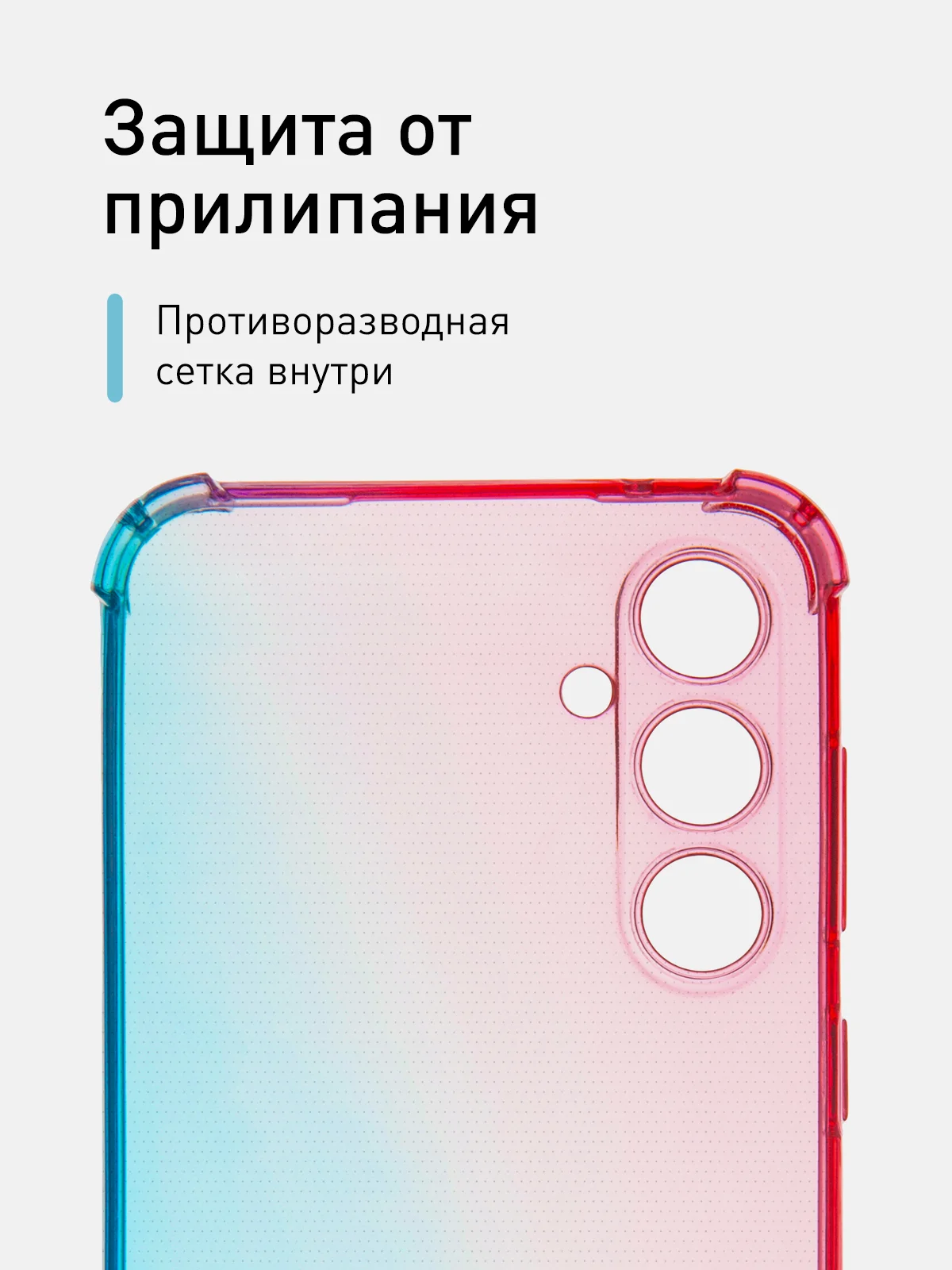 Розовый чехол для Samsung Galaxy S23 FE противоударный силиконовый ROSCO прозрачный усиленные углы