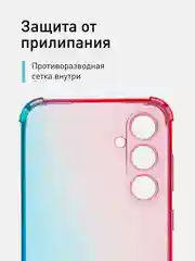 Розовый чехол для Samsung Galaxy S23 FE противоударный силиконовый ROSCO прозрачный усиленные углы