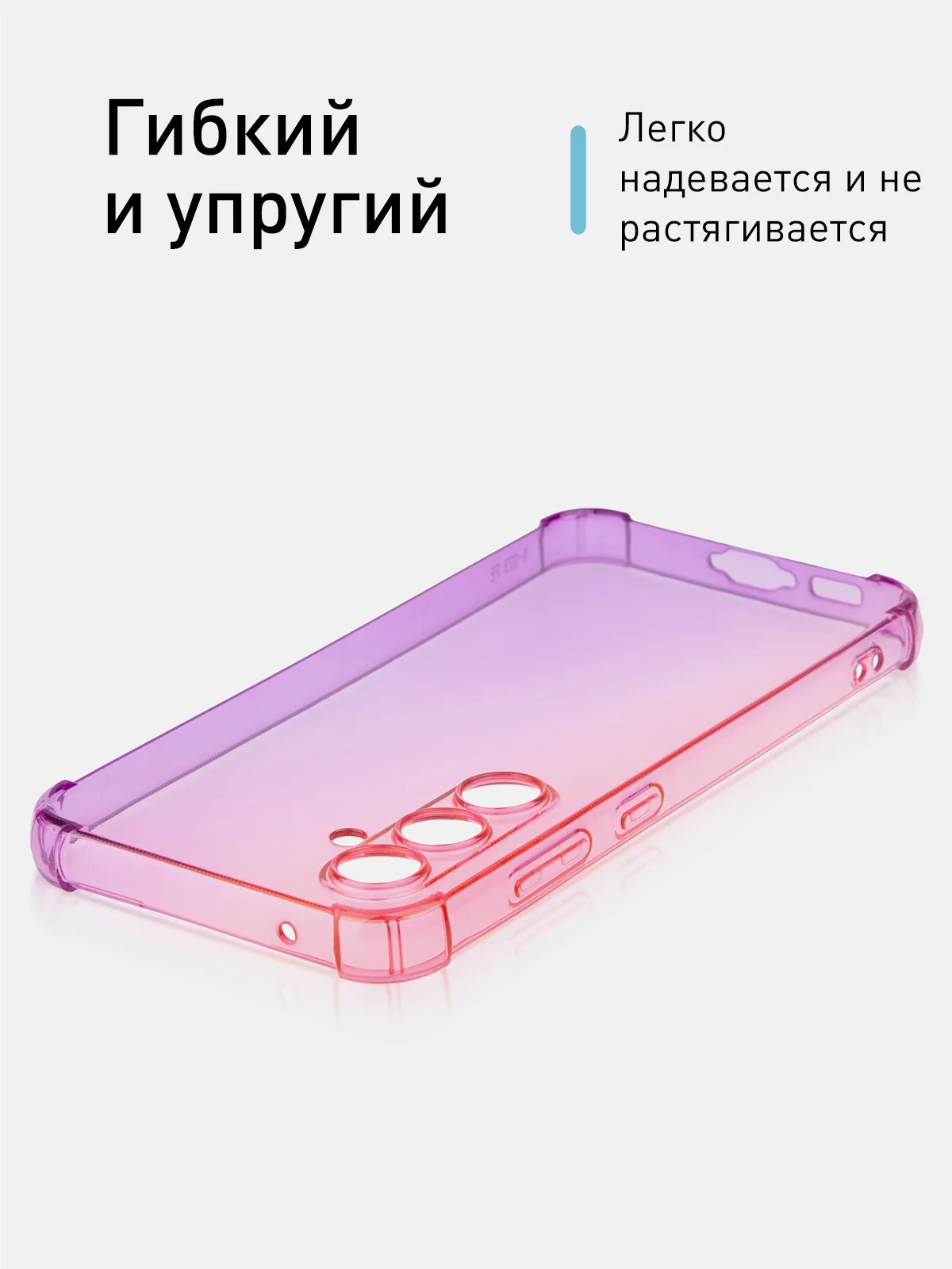 Пурпурный чехол для Samsung Galaxy S23 FE противоударный силиконовый ROSCO прозрачный усиленные углы