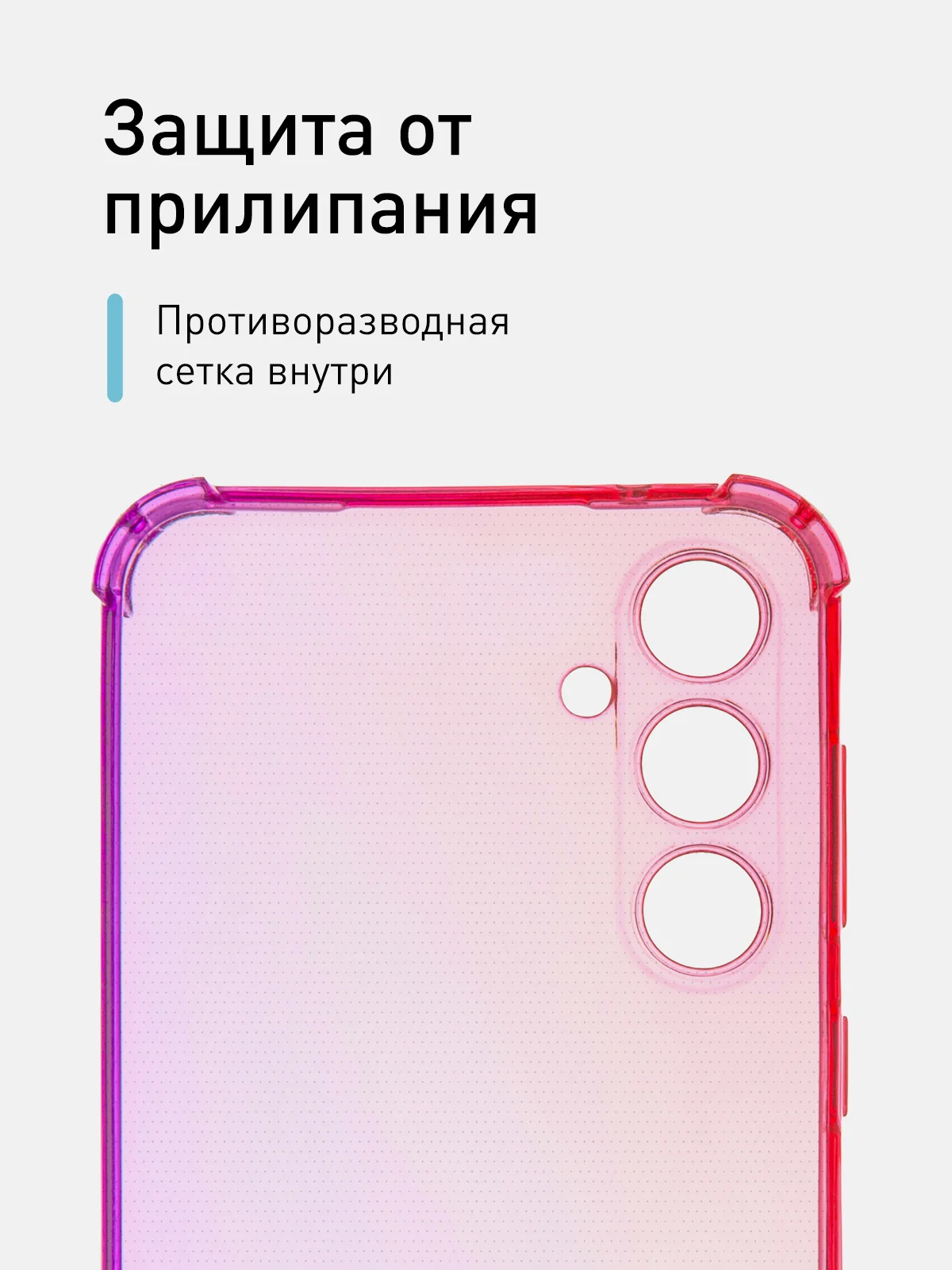 Пурпурный чехол для Samsung Galaxy S23 FE противоударный силиконовый ROSCO прозрачный усиленные углы