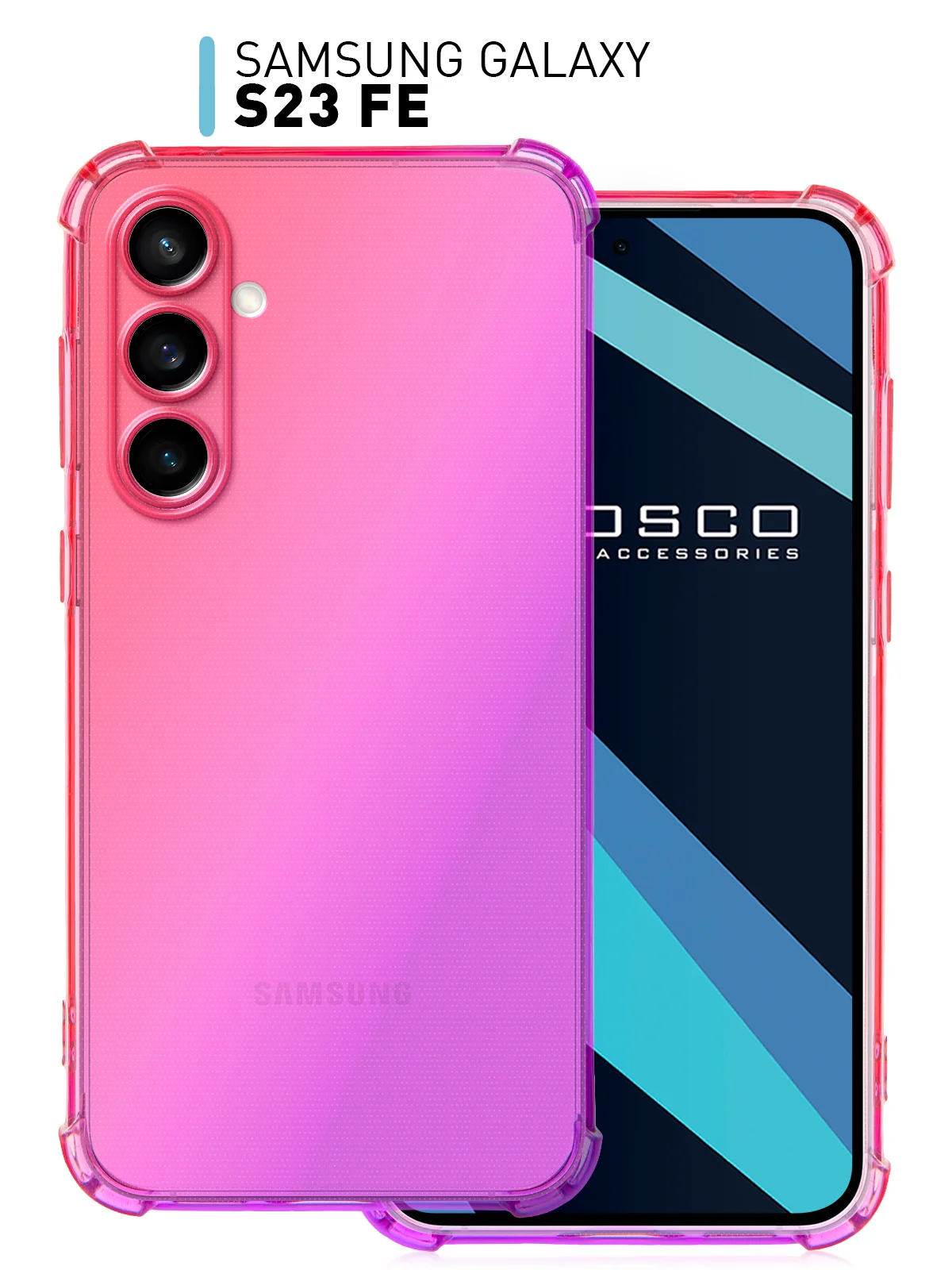 Пурпурный чехол для Samsung Galaxy S23 FE противоударный силиконовый ROSCO прозрачный усиленные углы