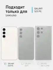 Пурпурный чехол для Samsung Galaxy S23 FE противоударный силиконовый ROSCO прозрачный усиленные углы