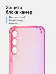Пурпурный чехол для Samsung Galaxy S23 FE противоударный силиконовый ROSCO прозрачный усиленные углы