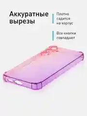 Пурпурный чехол для Samsung Galaxy S23 FE противоударный силиконовый ROSCO прозрачный усиленные углы
