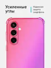 Пурпурный чехол для Samsung Galaxy S23 FE противоударный силиконовый ROSCO прозрачный усиленные углы