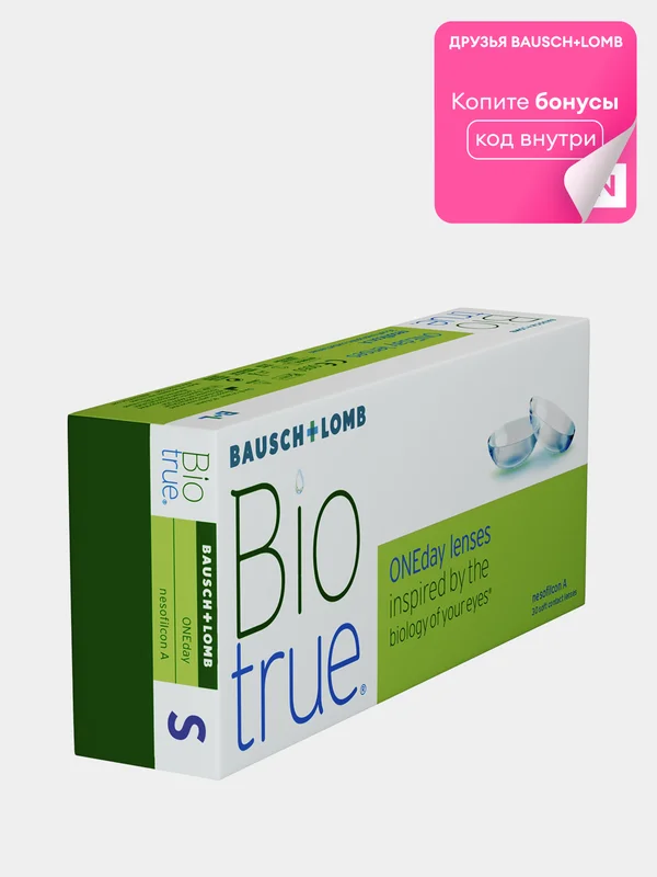 Контактные линзы Bausch + Lomb BioTrue ONEday, 30pk (+3.00) - (-8.00) / BC 8.6