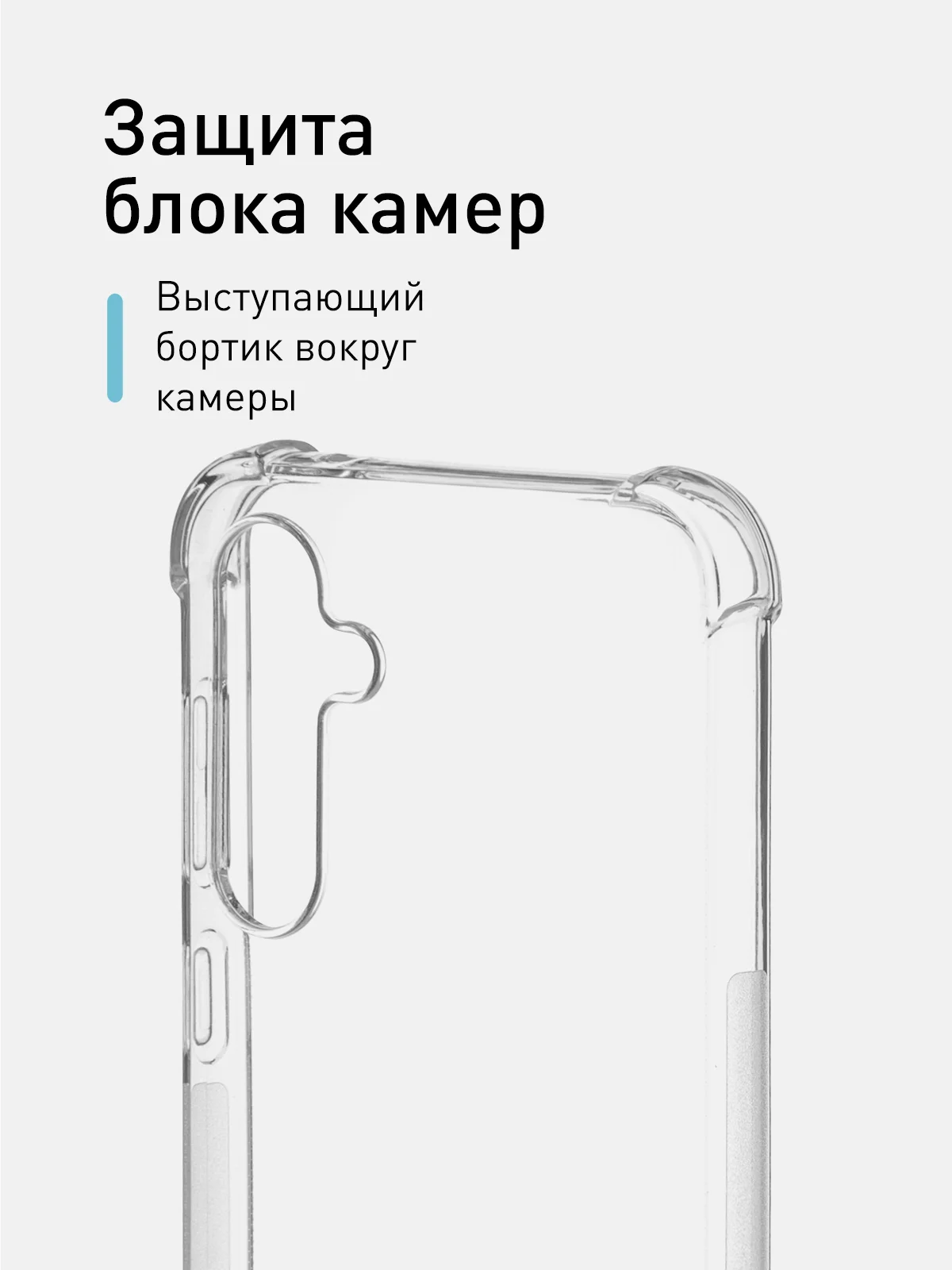 Прозрачный чехол для Samsung Galaxy S23 FE противоударный силиконовый ROSCO прозрачный усиленные углы