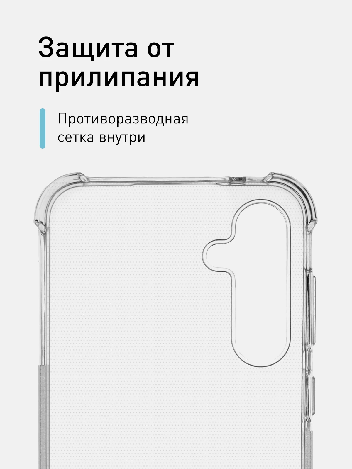 Прозрачный чехол для Samsung Galaxy S23 FE противоударный силиконовый ROSCO прозрачный усиленные углы