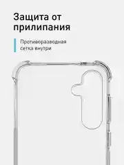 Прозрачный чехол для Samsung Galaxy S23 FE противоударный силиконовый ROSCO прозрачный усиленные углы