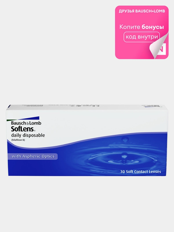 Контактные линзы Baush+Lomb SofLens Daily Disposable, 30pk  (-0.50) - (-8.00) / BC 8.6