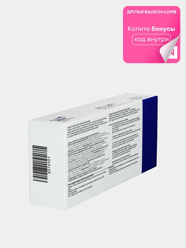 Контактные линзы Baush+Lomb SofLens Daily Disposable, 30pk  (-0.50) - (-8.00) / BC 8.6