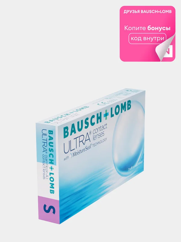 Контактные линзы Baush+Lomb ULTRA, 3pk (-0.50) - (-8.00) / BC 8.5