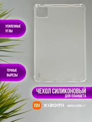 Чехол, накладка для планшета Xiaomi Redmi Pad 10.6, Xiaomi Mi Pad 6/6 Pro, 5/5 Pro, Pad 6S