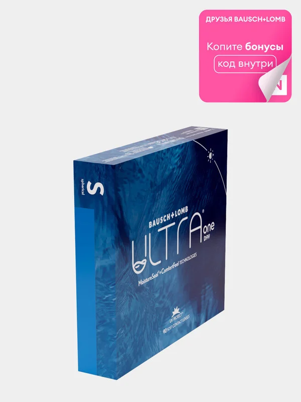 Контактные линзы Bausch + Lomb ULTRA ONE DAY, (-0.50) - (-8.00) / BC 8.6