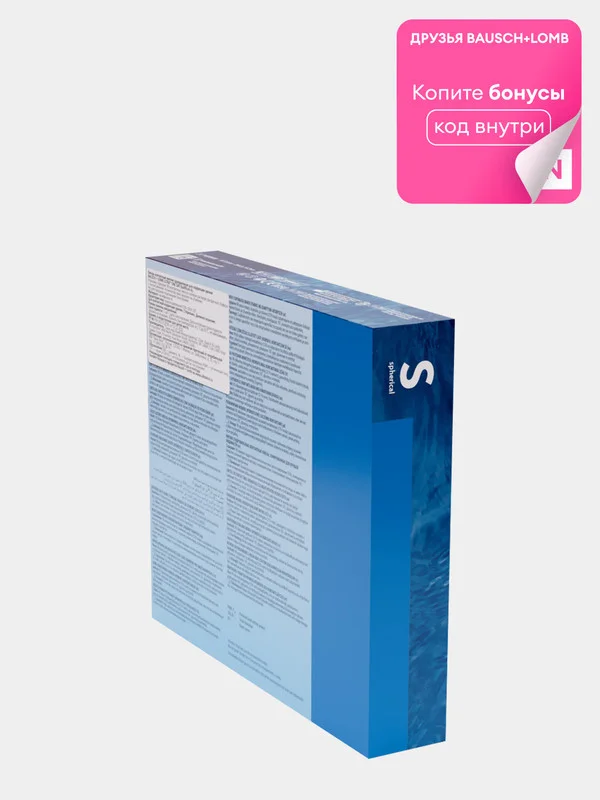 Контактные линзы Bausch + Lomb ULTRA ONE DAY, (-0.50) - (-8.00) / BC 8.6