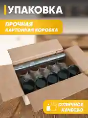 Набор пластиковых баночек 15 шт, 50 мл, и наклеек 120 шт, для хранения специй и приправ