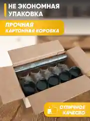 Набор пластиковых баночек 15 шт, 50 мл, и наклеек 120 шт, для хранения специй и приправ