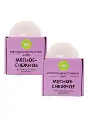 Натуральное солевое мыло / Набор мыла "Мятное-Снежное" 2в1