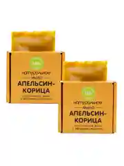 Натуральное мыло / Набор мыла для рук "Апельсин-Корица" 2в1