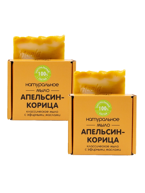 Натуральное мыло / Набор мыла для рук "Апельсин-Корица" 2в1